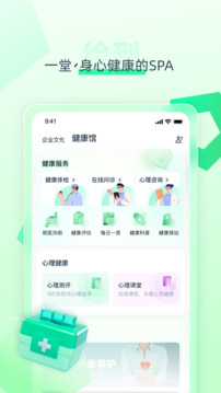 给到app截图3