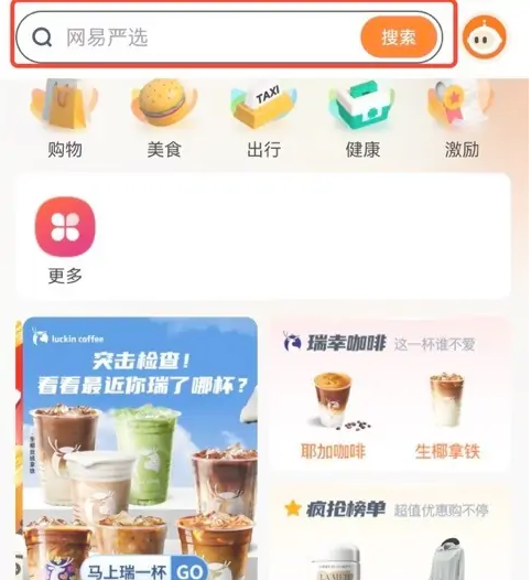 给到app