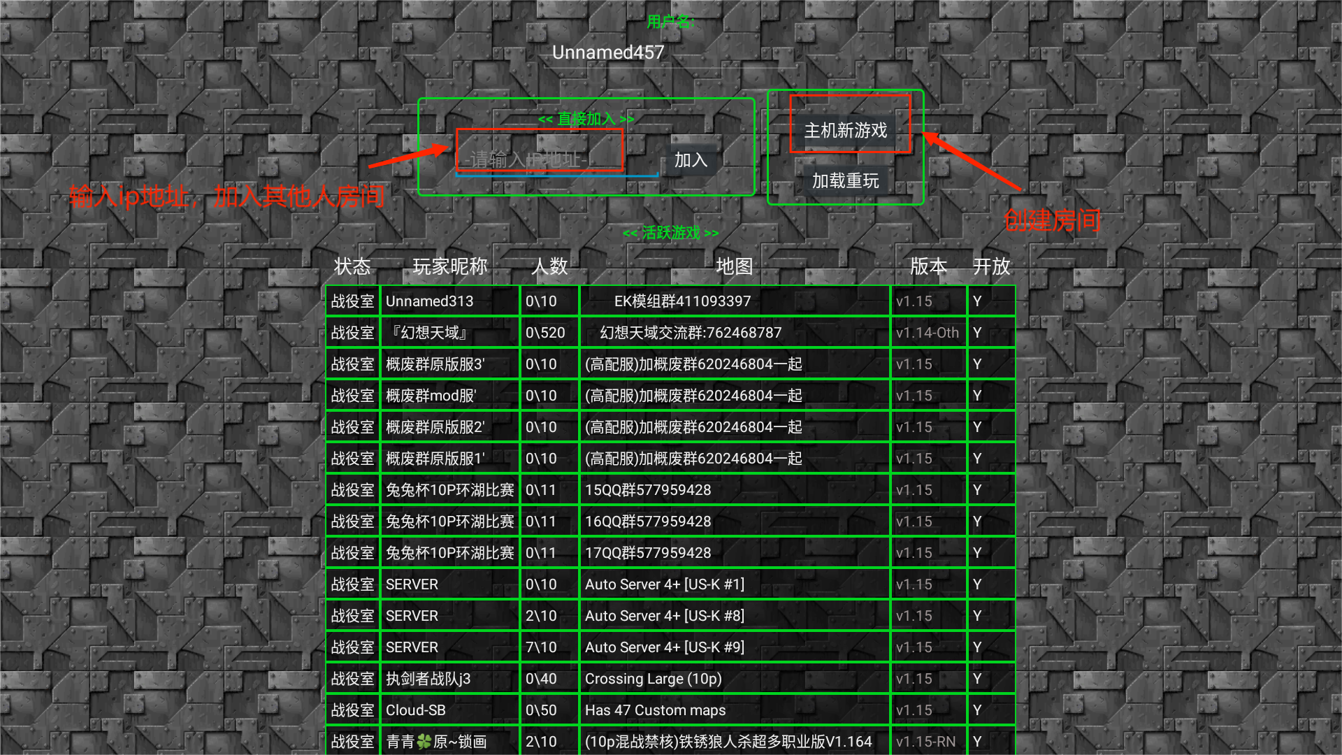 铁锈战争种族战争模组