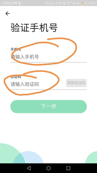 学乐云家校app