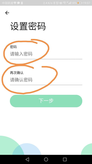 学乐云家校app