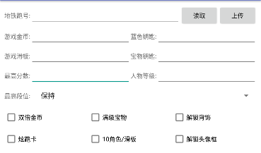 雾北科技脚本