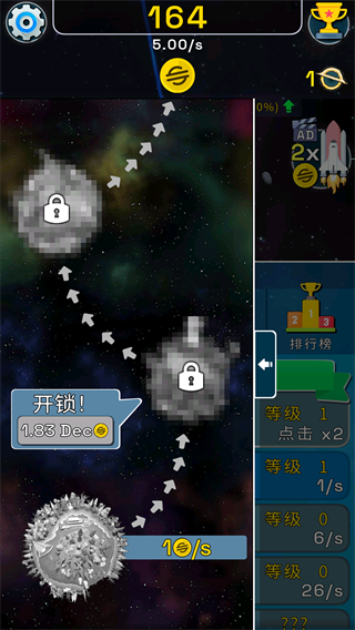 星球进化模拟器汉化版