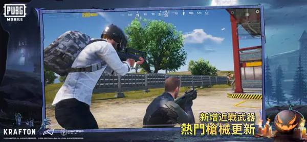 pubgmobile国际服截图4