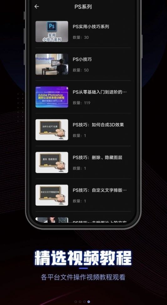 CEB阅读器截图1