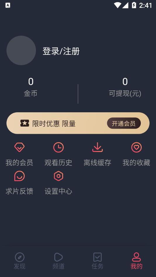 打驴动漫截图3