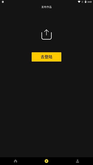 纸塘壁纸app