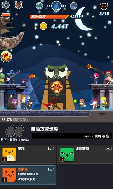 点杀泰坦2无限金币版