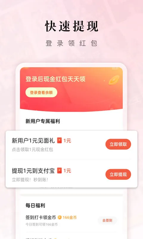 红果短剧app截图2