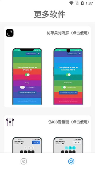 主题库官方正版截图3