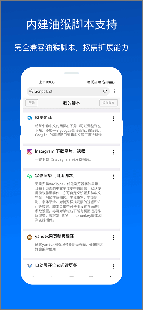 x浏览器最新版截图4