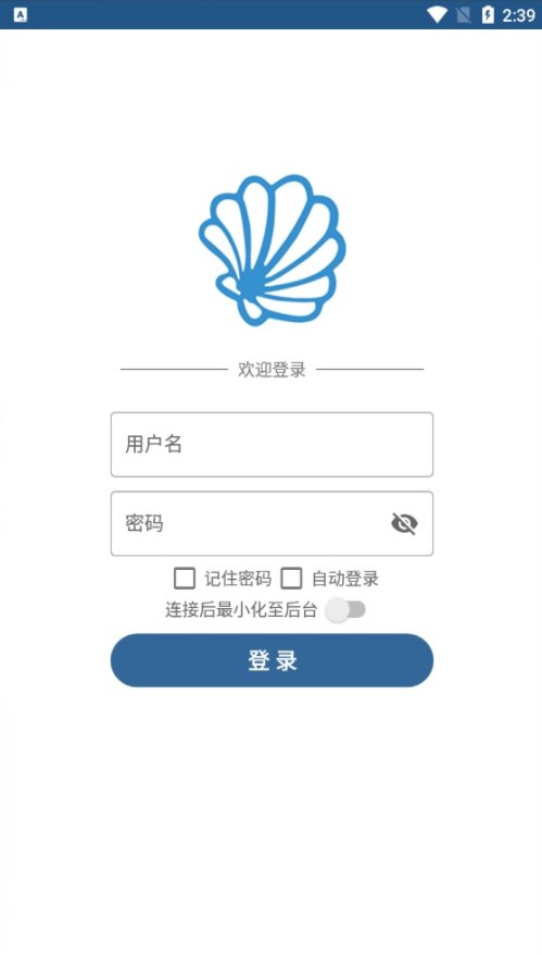 贝壳ip截图3