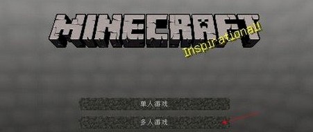 我的世界(Minecraft)截图