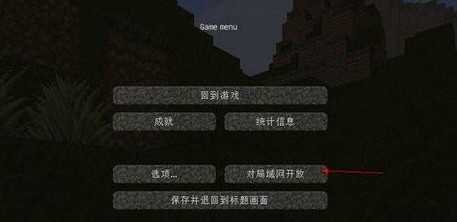 我的世界(Minecraft)截图