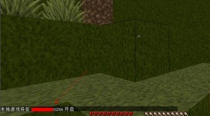 我的世界(Minecraft)截图