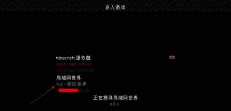 我的世界(Minecraft)截图