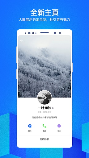 cc聊天app截图4