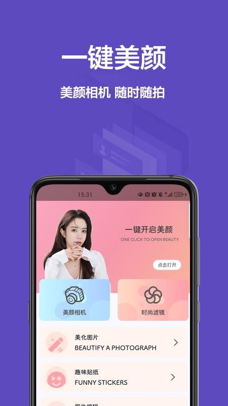 相机王app截图2