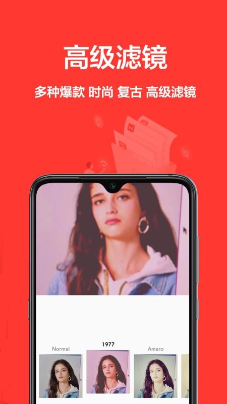 相机王app截图4