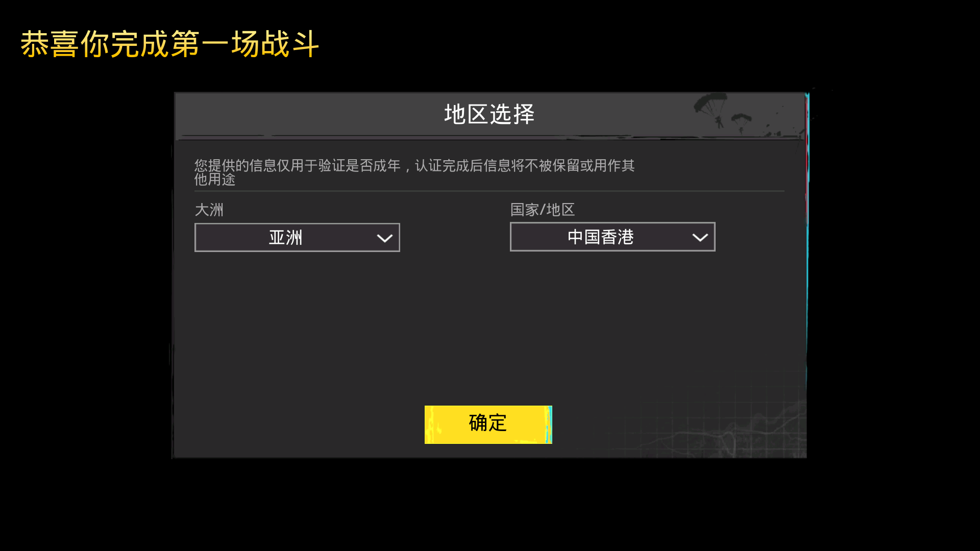 pubg地铁逃生丧尸版