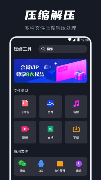 AU音频提取器官方版截图3