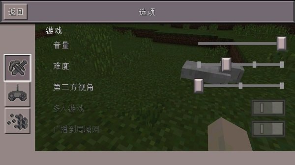 我的世界1.1