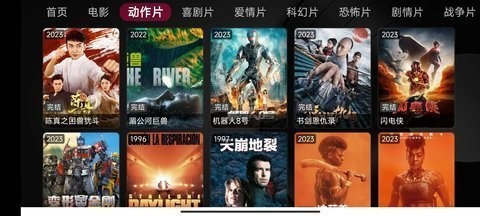 优果TVBox截图1