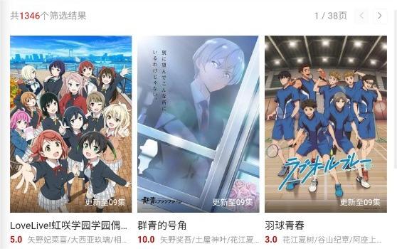 追剧狐免广告版