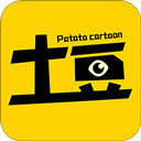 土豆漫画app