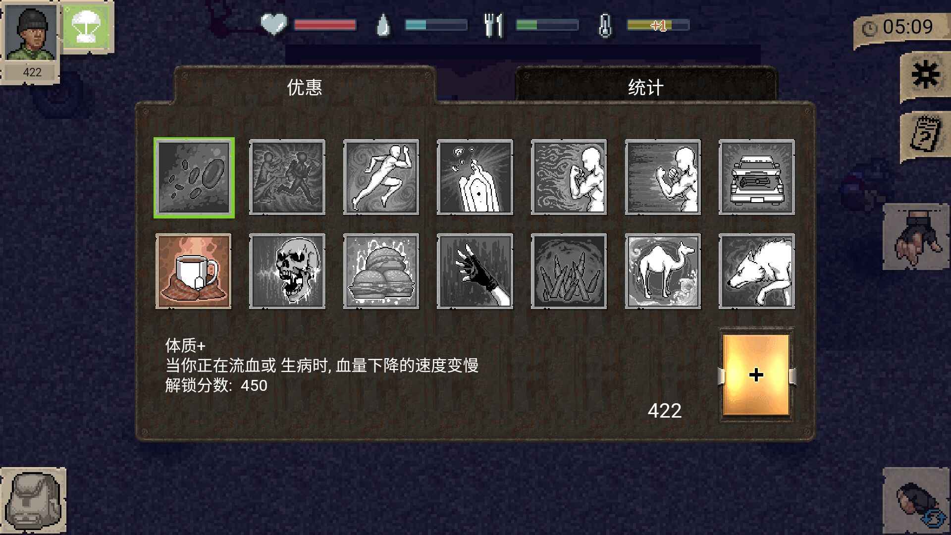 迷你dayz汉化版截图4