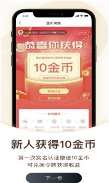 豆包短视频app截图1