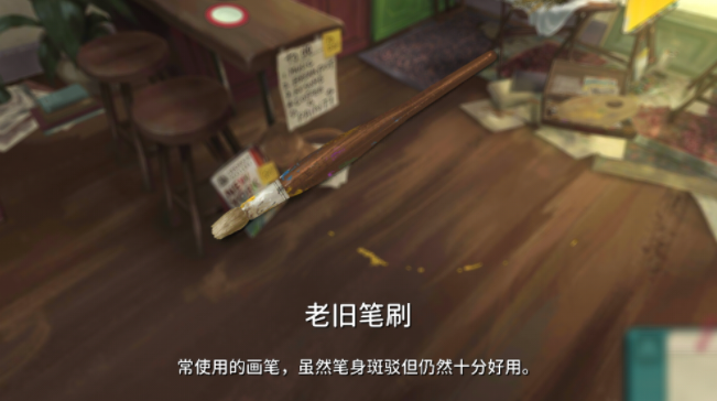 倾听画语最美好的景色中文版