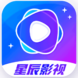 星辰视频纯净版