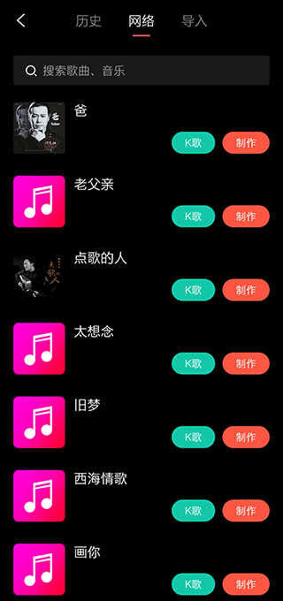 音画免费版