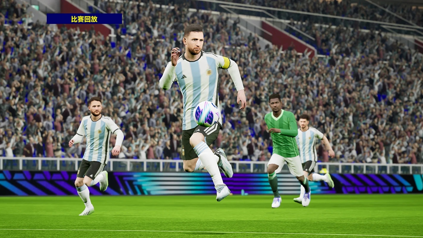 pes2024手游截图1