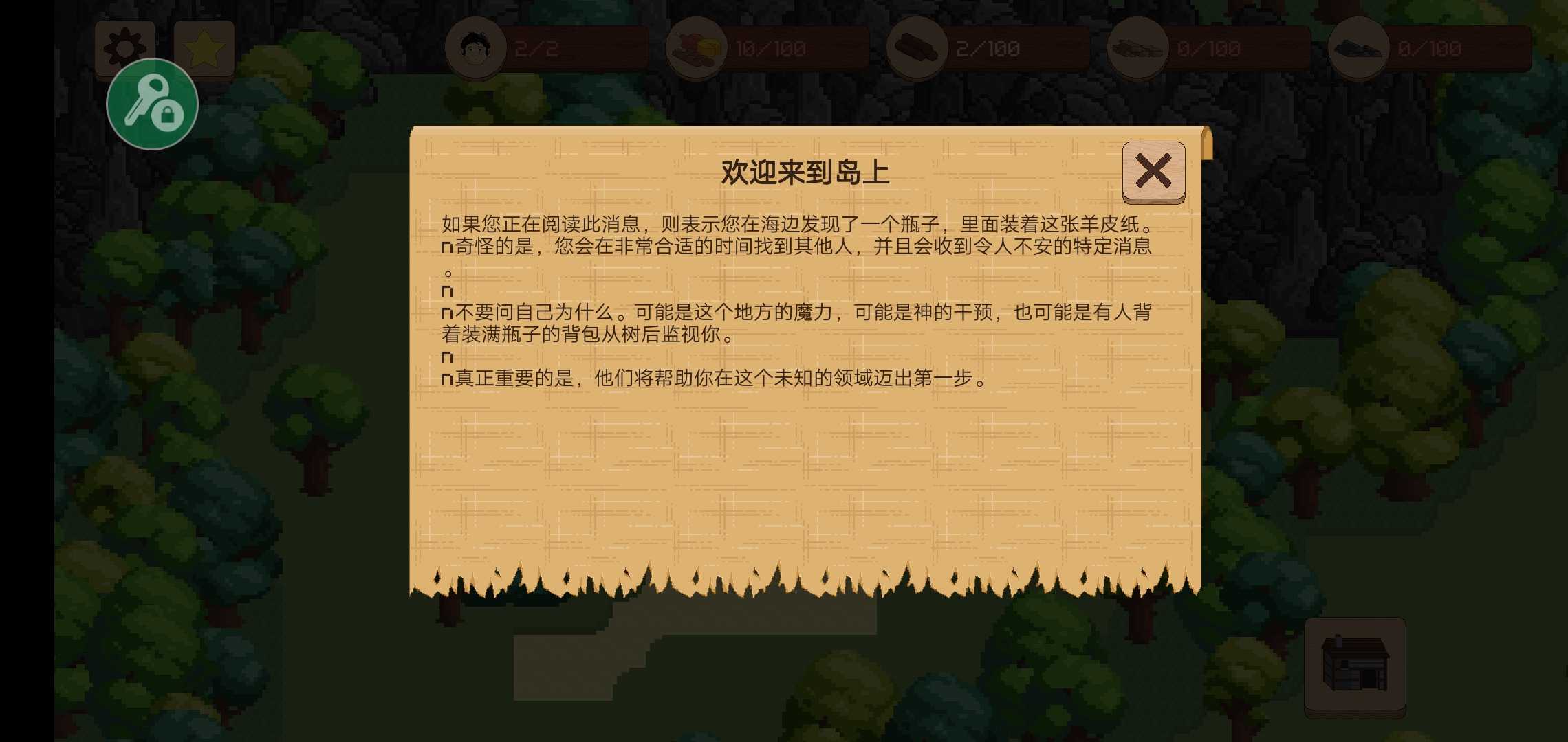 领土战争怎么升级时代