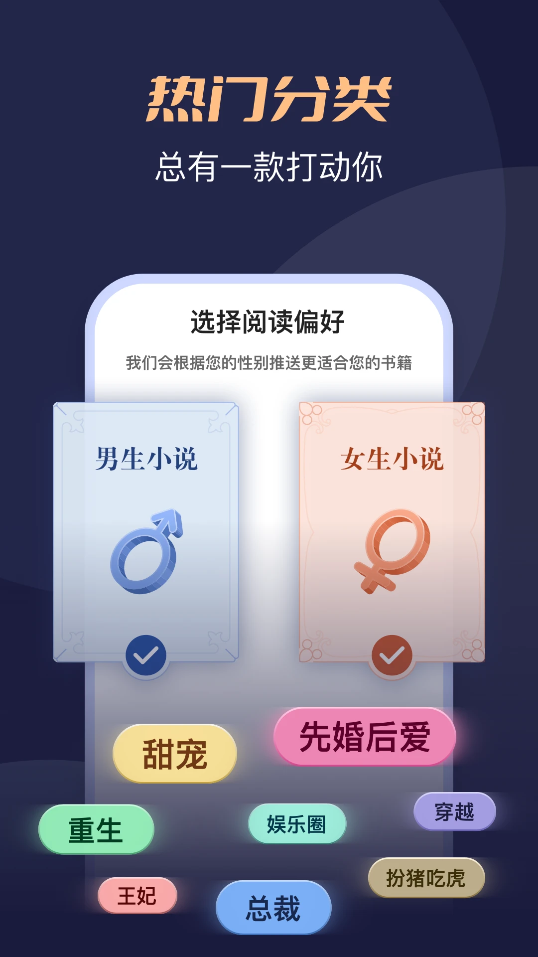 月鼠小说最新版截图1