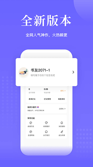 书路阅读截图2