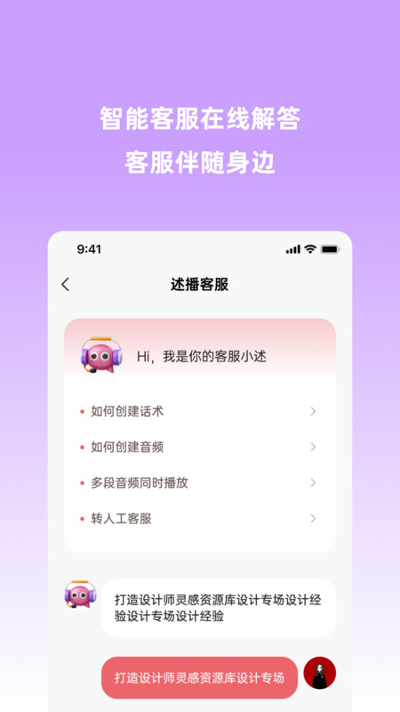 云播助手截图3