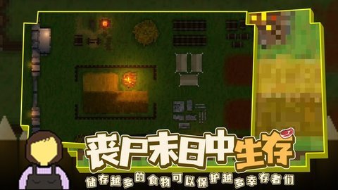 人类最后的防线无限资源版截图2