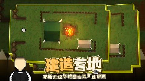 人类最后的防线无限资源版