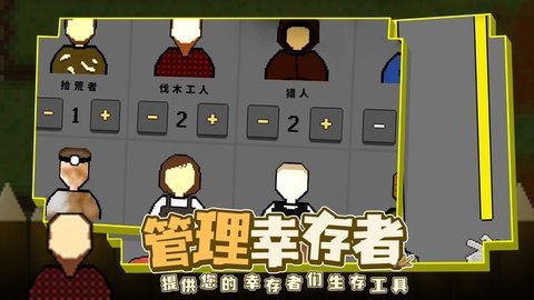 人类最后的防线无限资源版