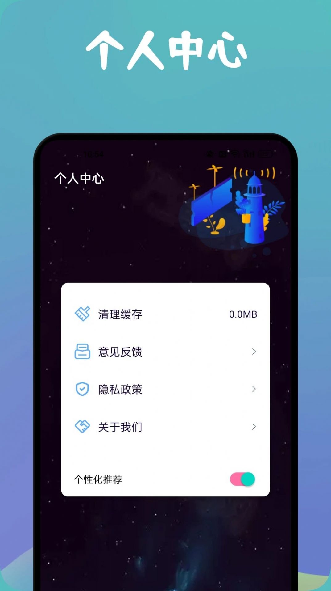 MissLee工具箱app