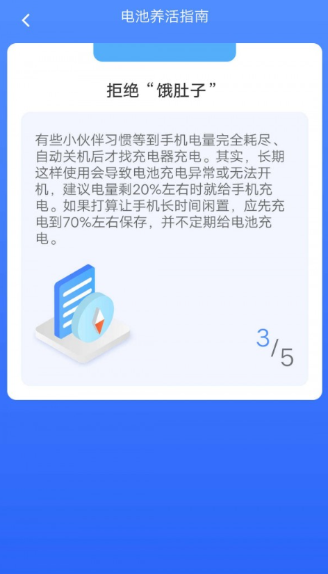 小牛工具箱app官方版截图1