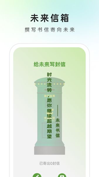 速来文件助手最新版截图2