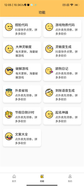 画质怪兽120帧截图1