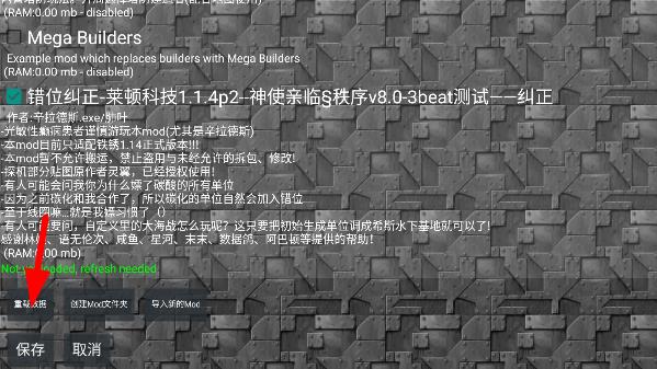 铁锈战争1.15全汉化版