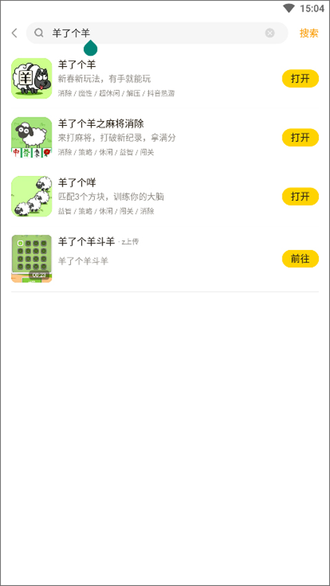 摸摸鱼app