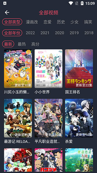 CliCli动漫无广告版截图1