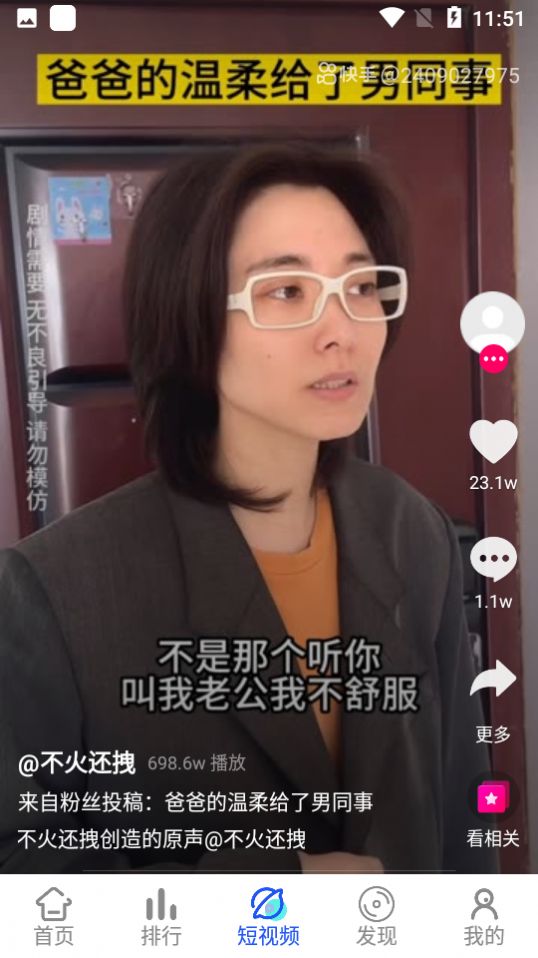 木云影视截图3